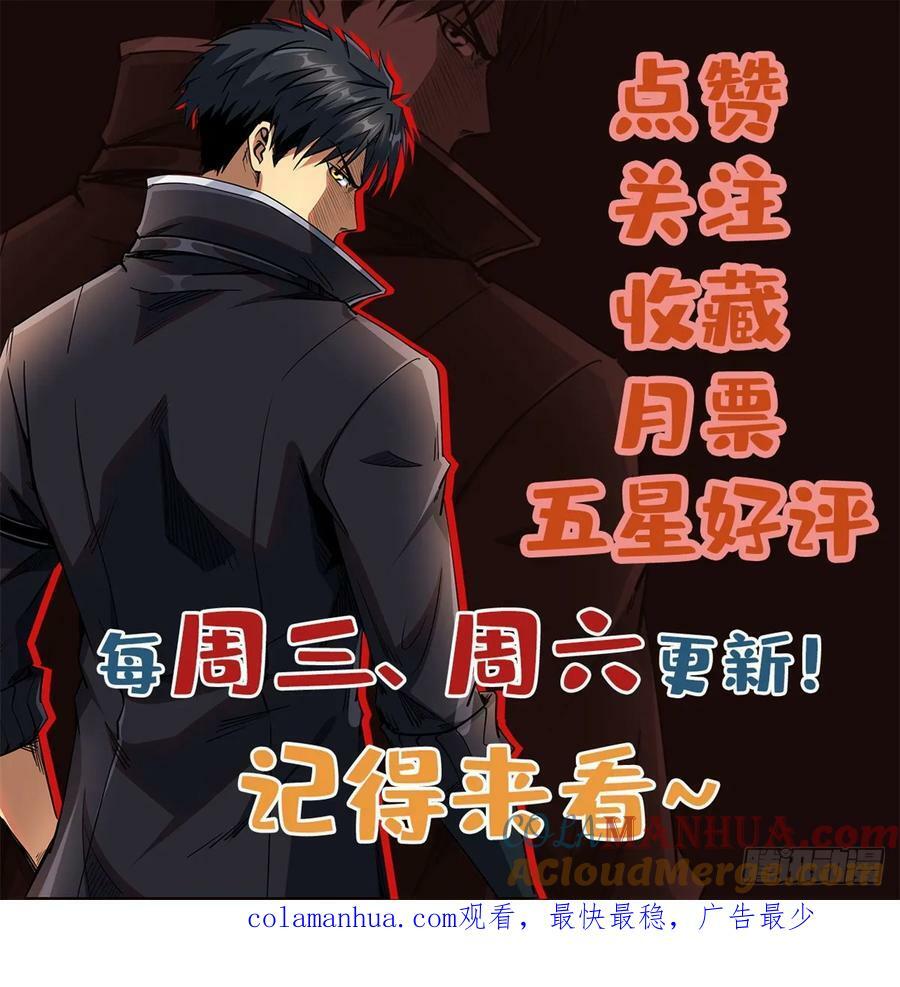 138 1V2！两只神血生物！57