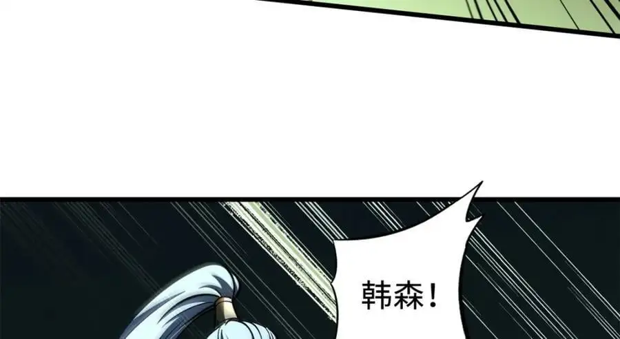 199 意外的来客75