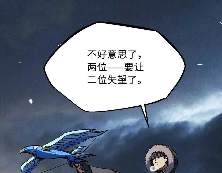 235 冰霜巨熊83