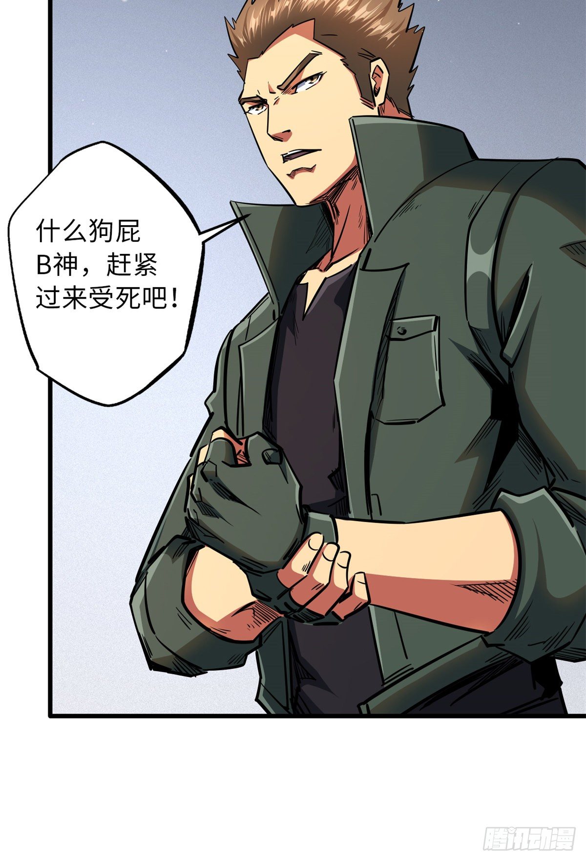 35 鹿死谁手43