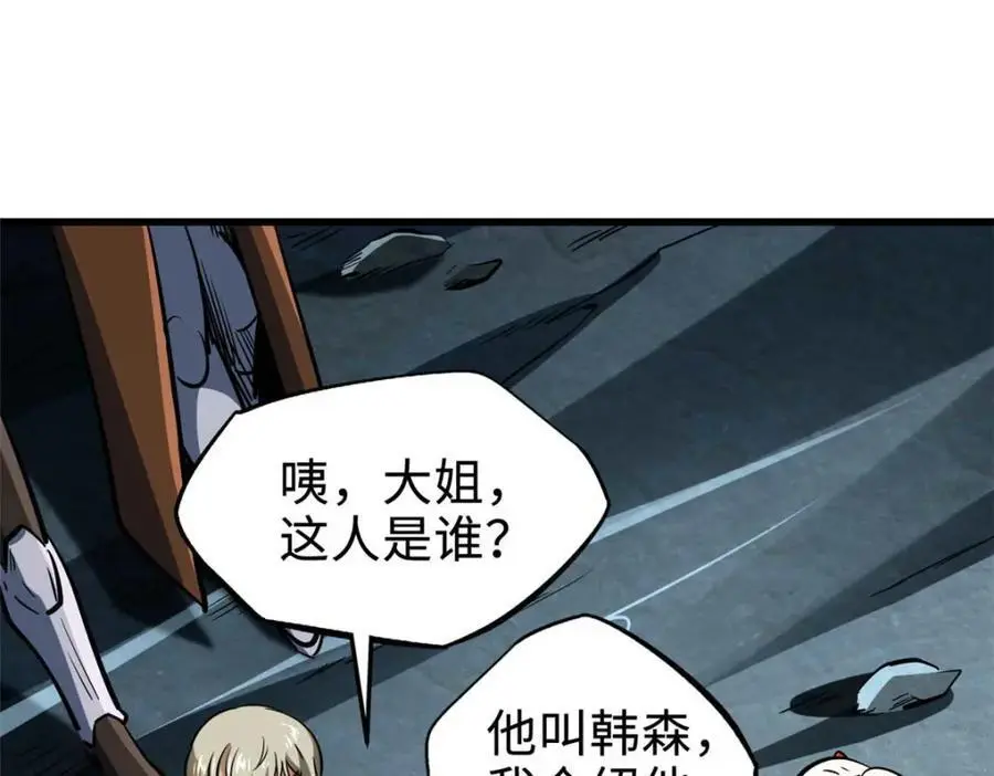 204 女皇的邀约50