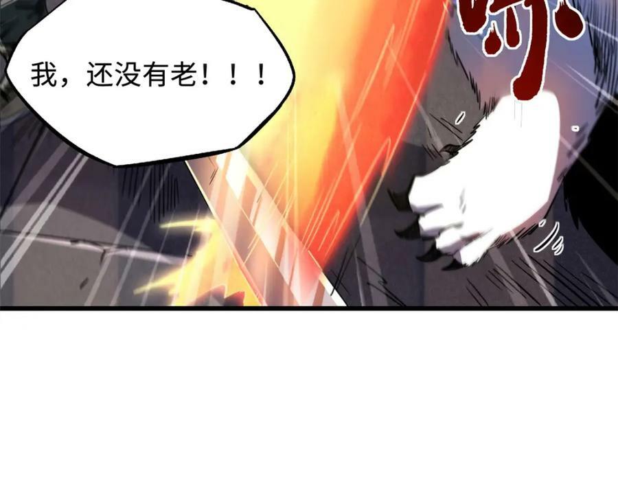 145 雪姬的效忠19