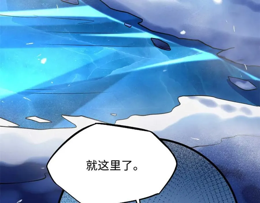 235 冰霜巨熊107