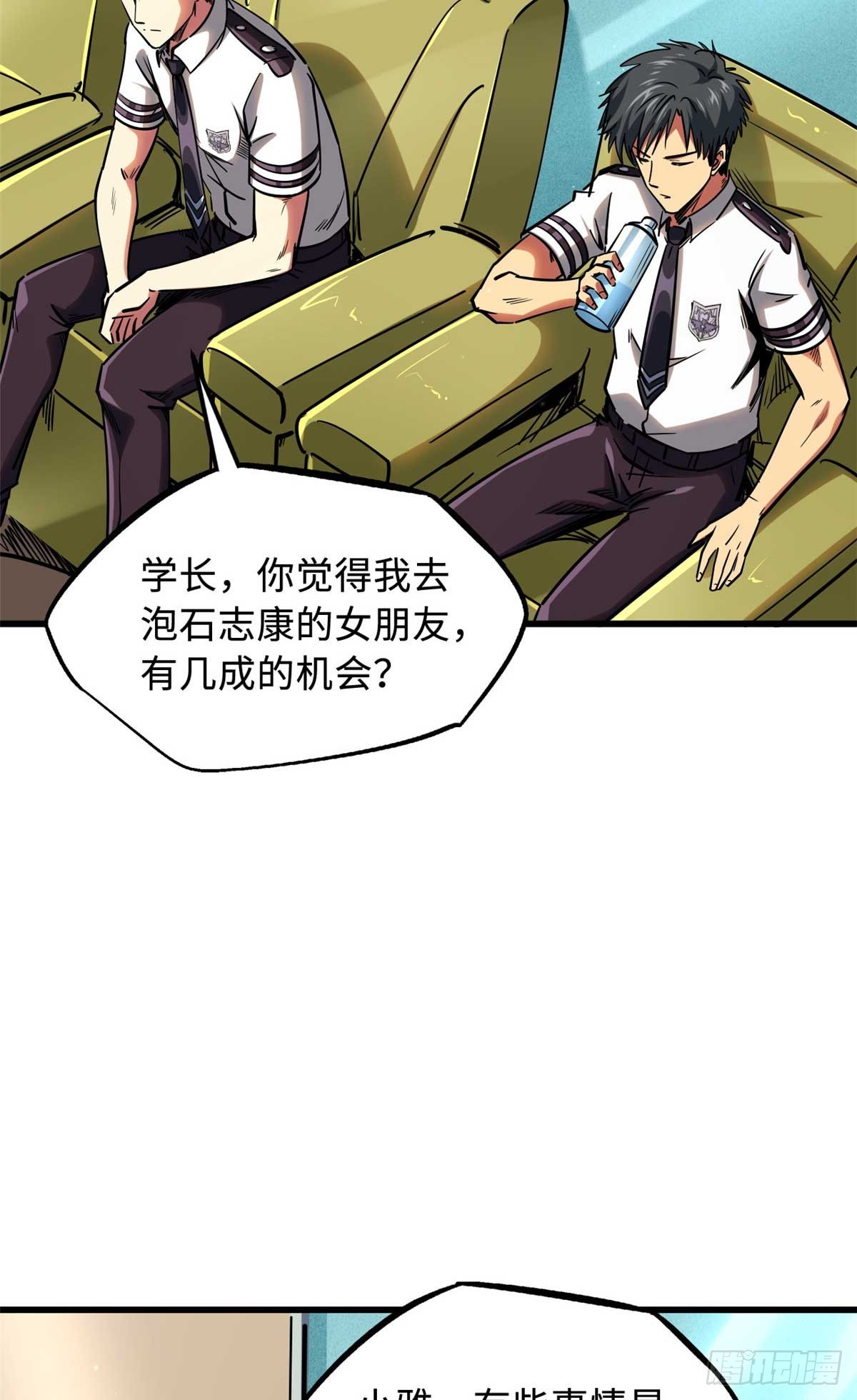 112 霸王卸甲43