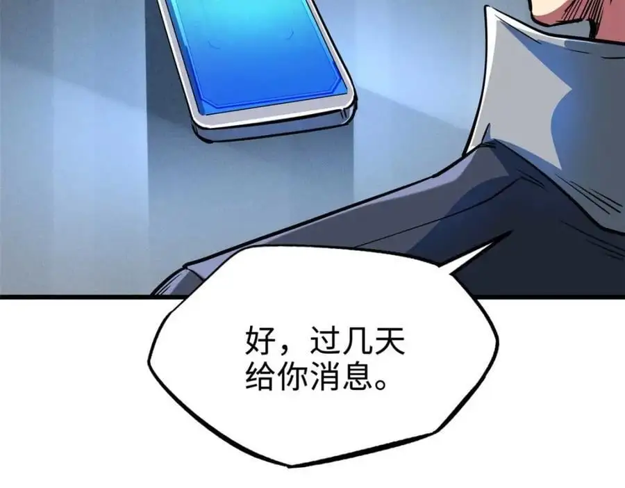 202 阴阳合一63