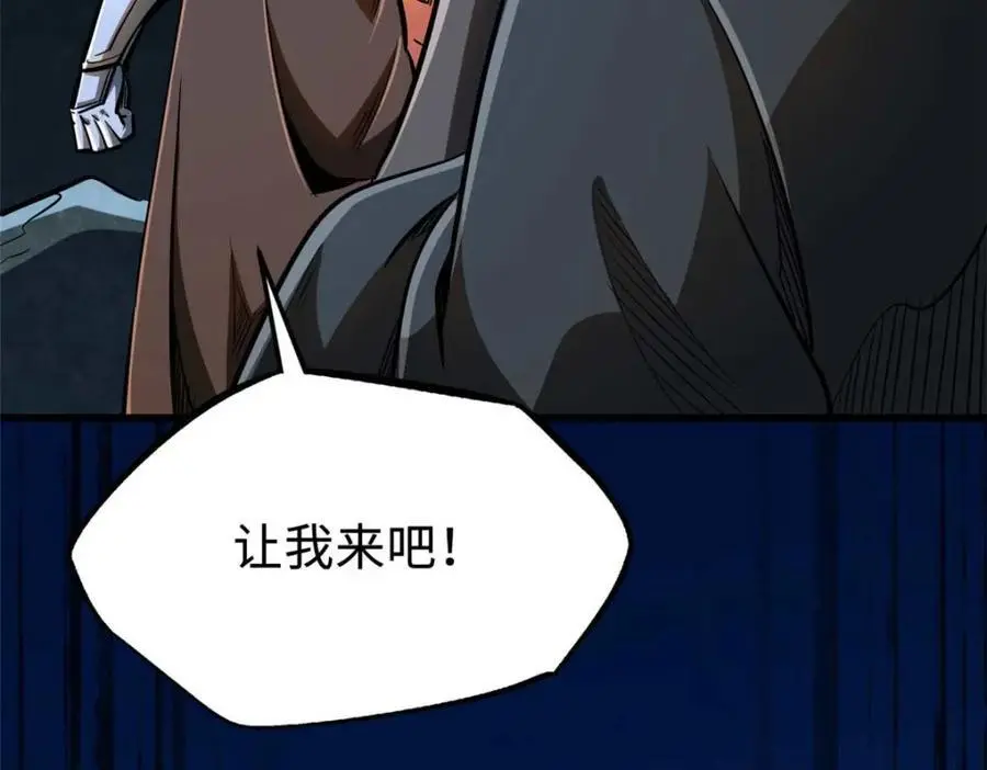205 白虎御风14