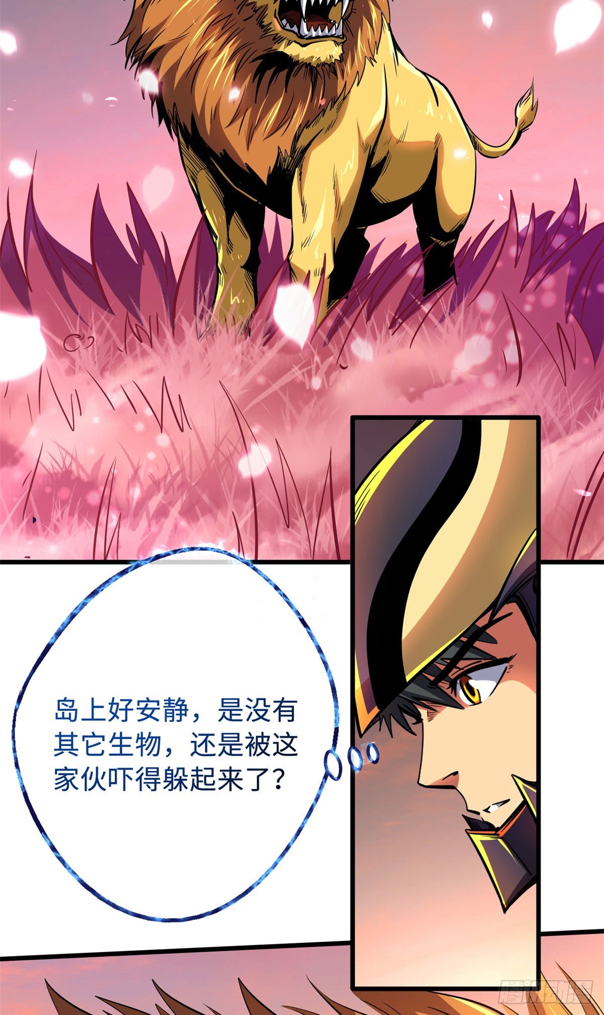 101 超级神基因2