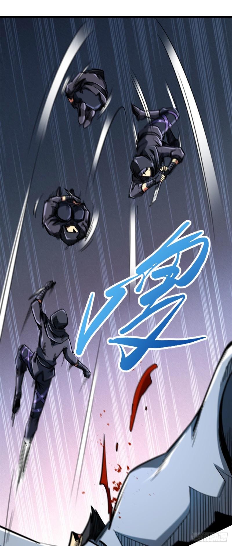 43 首秀6