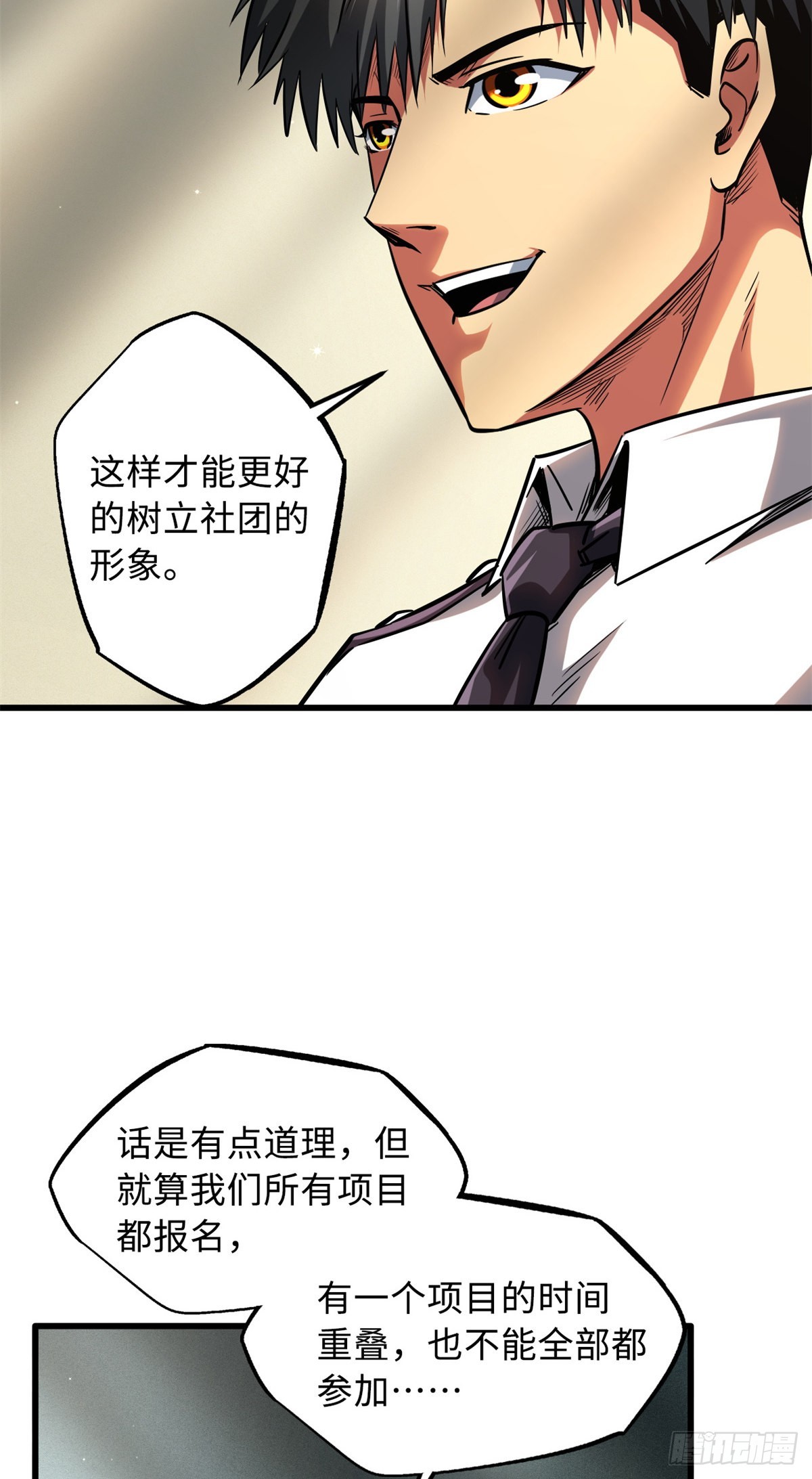 60 再赢李玉锋5