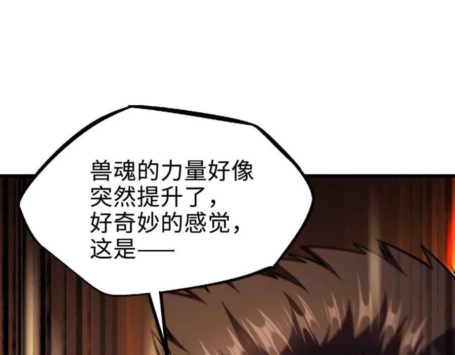 187 银眼冰蛇王126