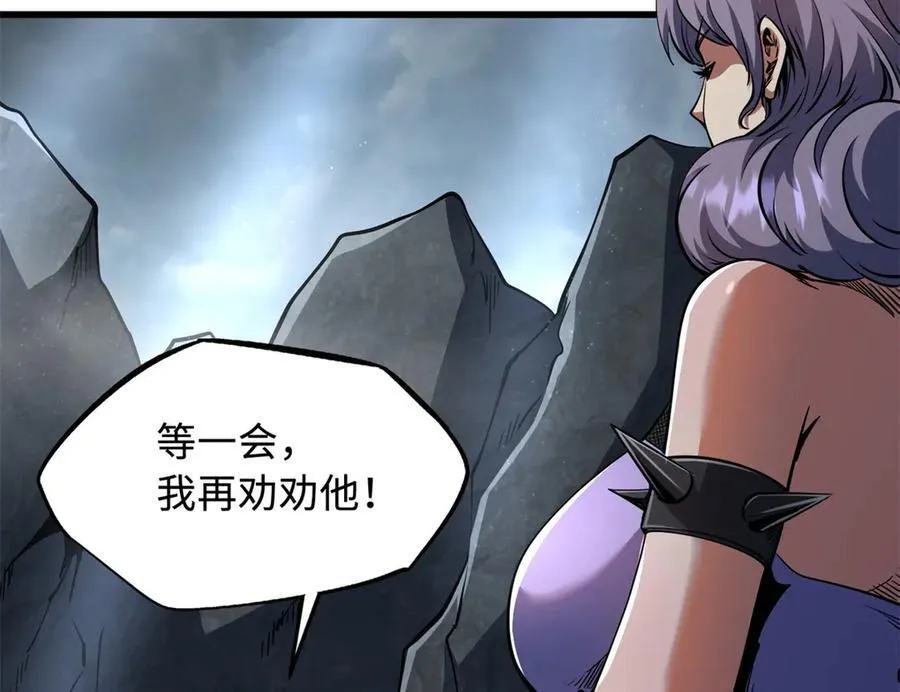 249 地底魔蚁3