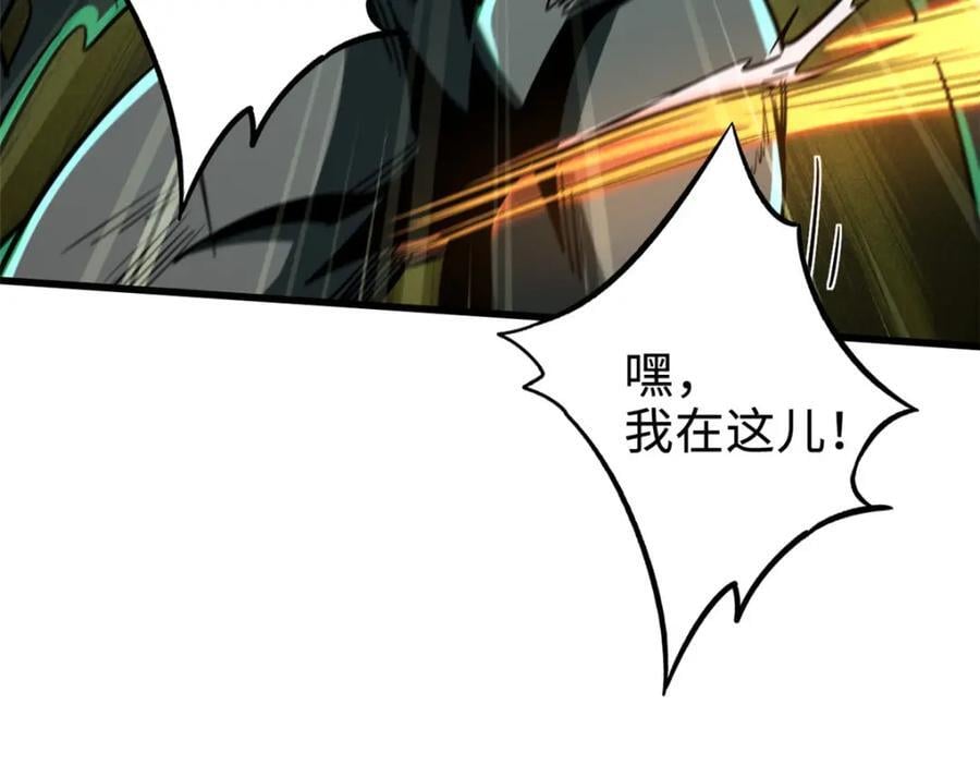 172 飞行兽魂！死魇之翼59