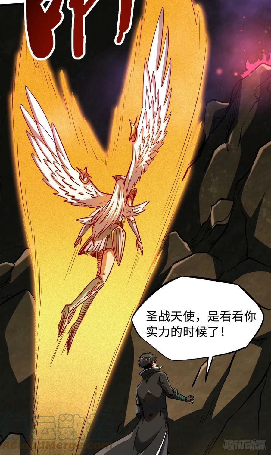 131 九命血猫30