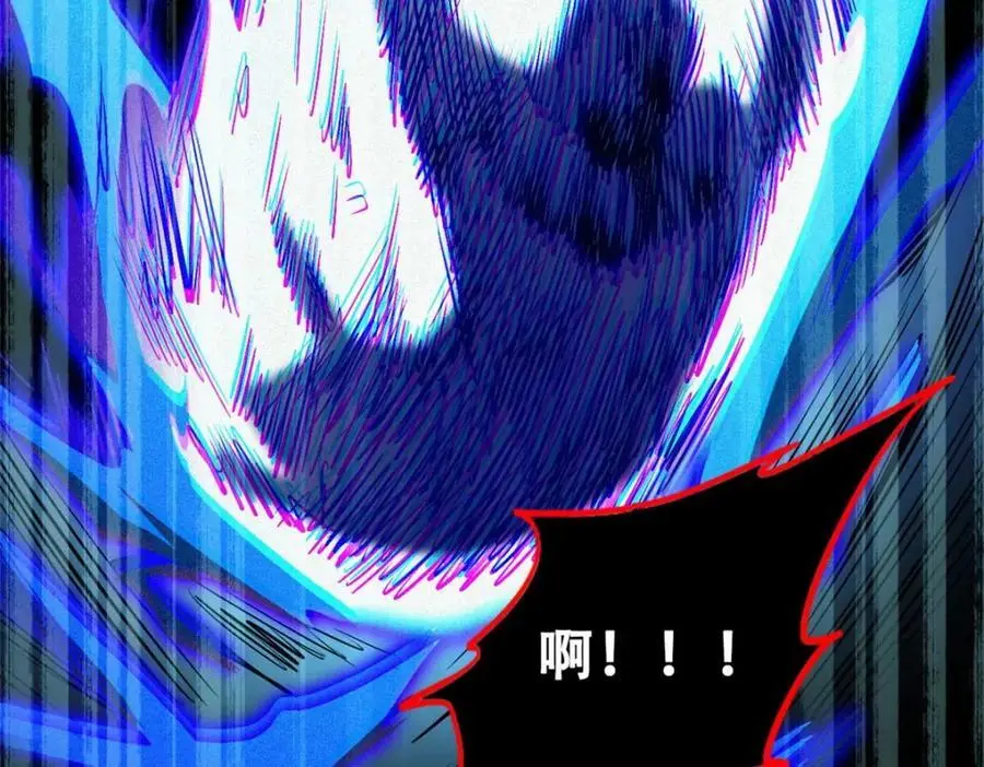 194 冰肌玉骨术之决117