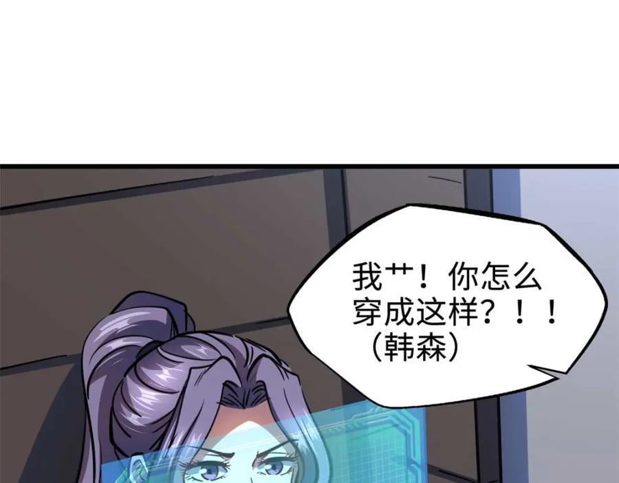 182 黑神的报复125