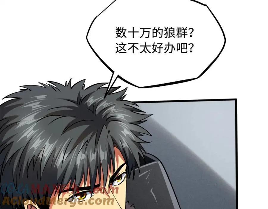 231 狼王60