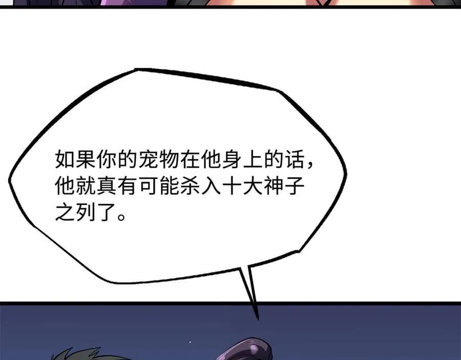256 人类荣耀73