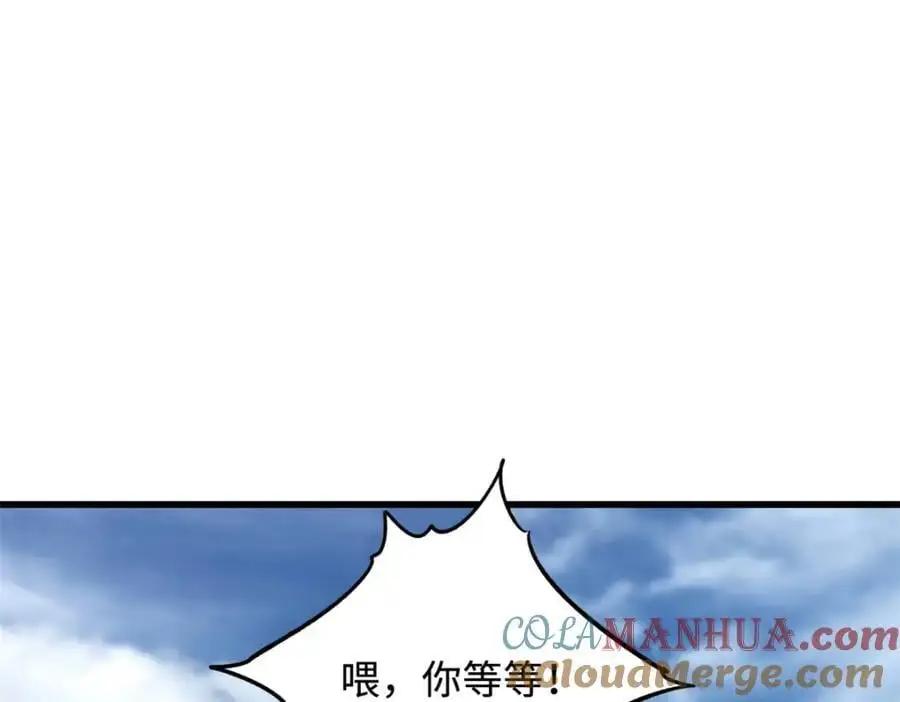 207 七叶莲花144