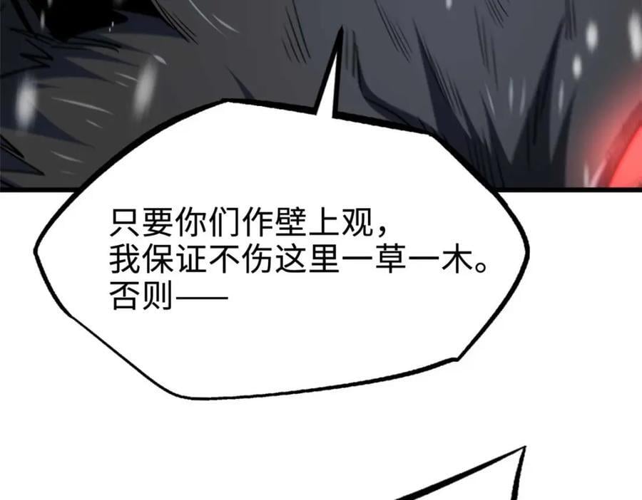 182 黑神的报复162