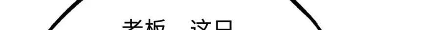 189 古神瑞兽67