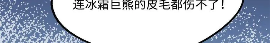 237 龙象击91
