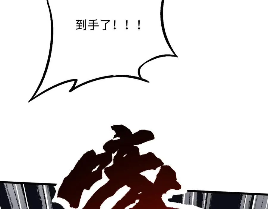 246 仙桃到手61