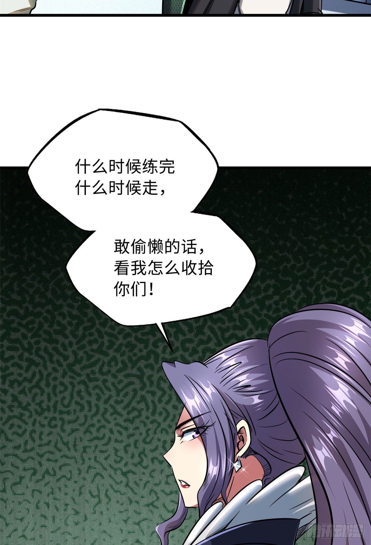 21 以箭服人3
