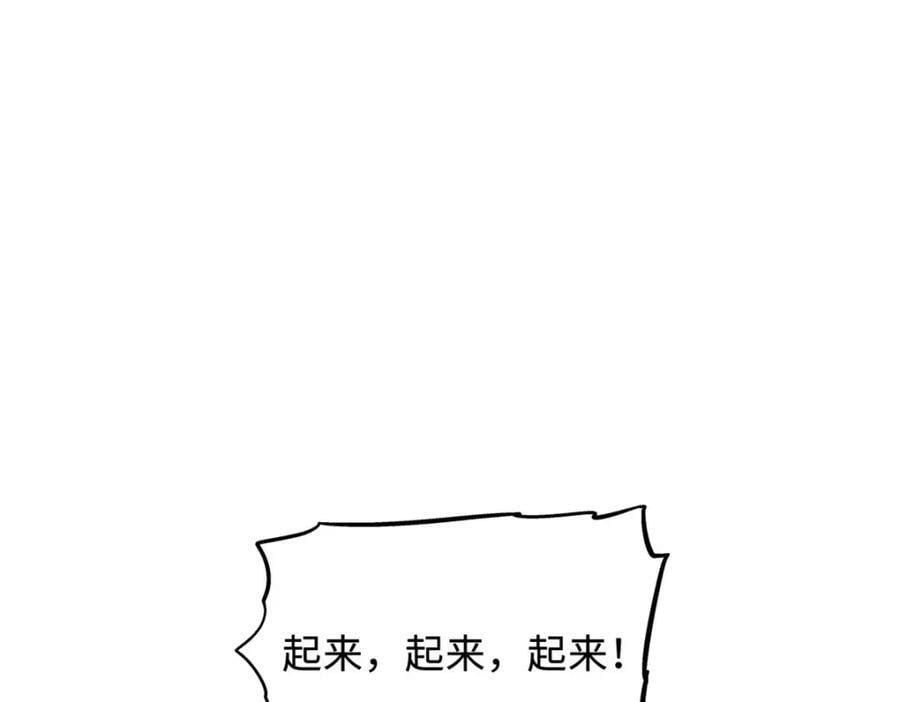 152 念力控物！122
