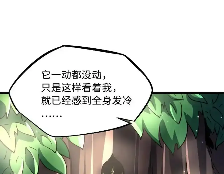 217 死中求生53