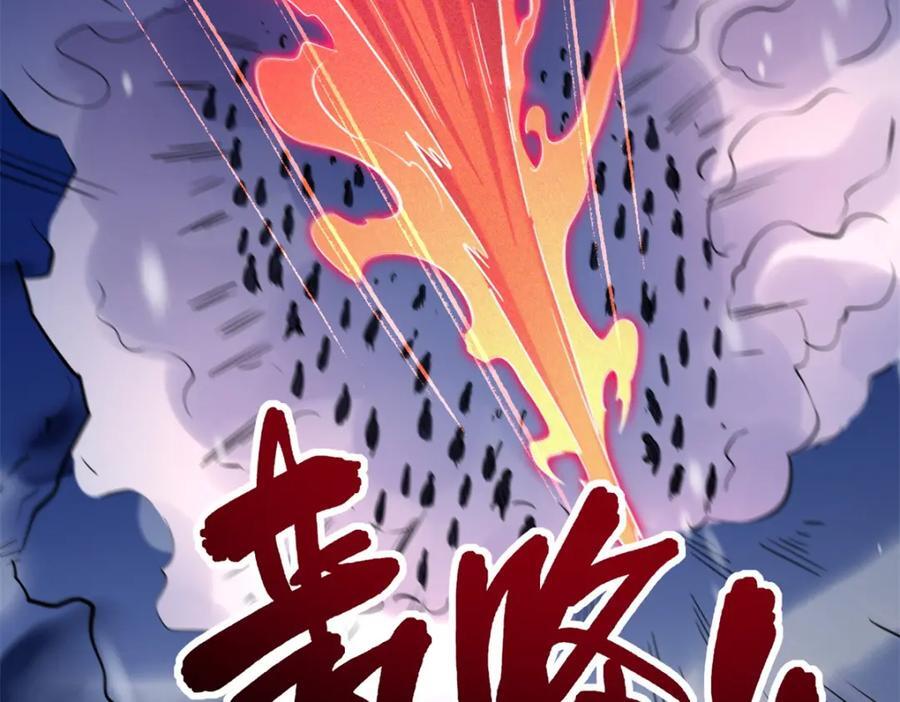 183 万军之中斩敌首级141