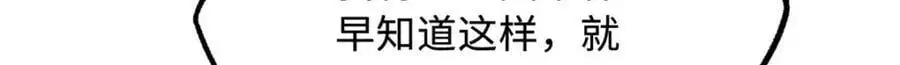 212 刺杀孔雀151