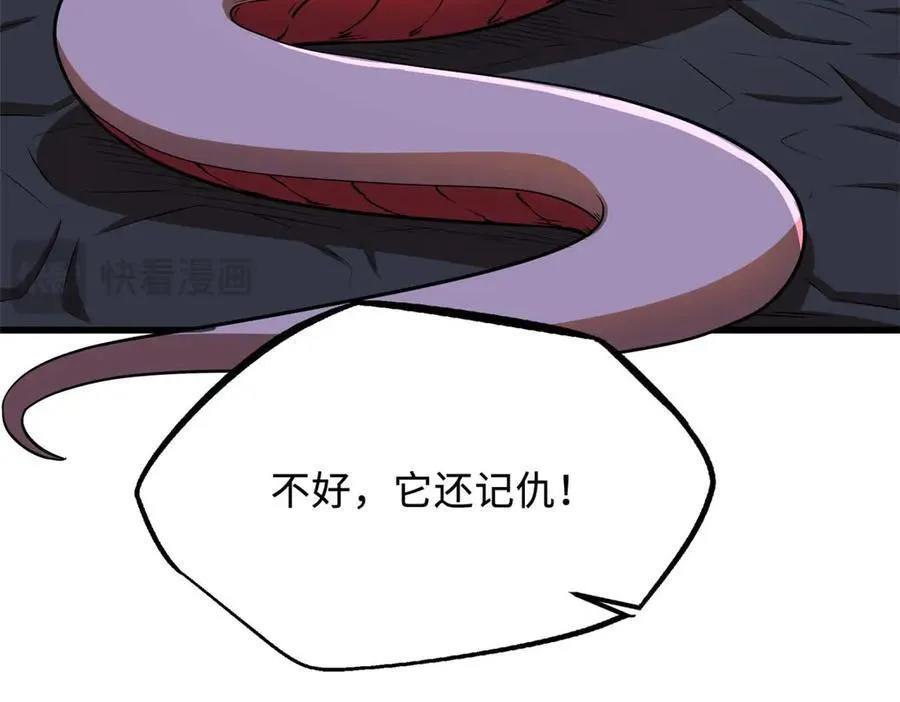 244 桃树仙果99