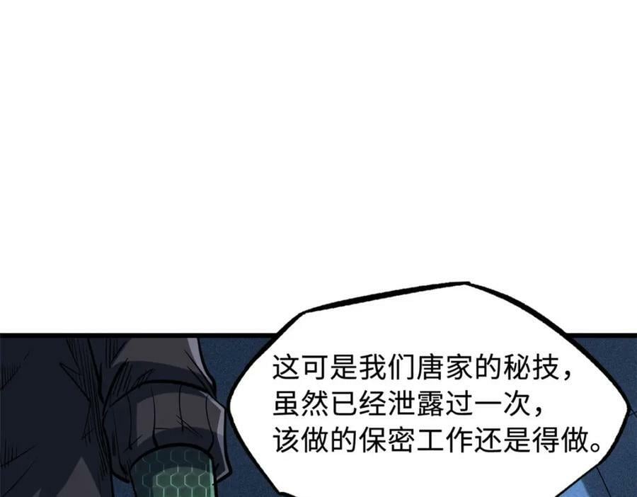 165 “封”之一字50