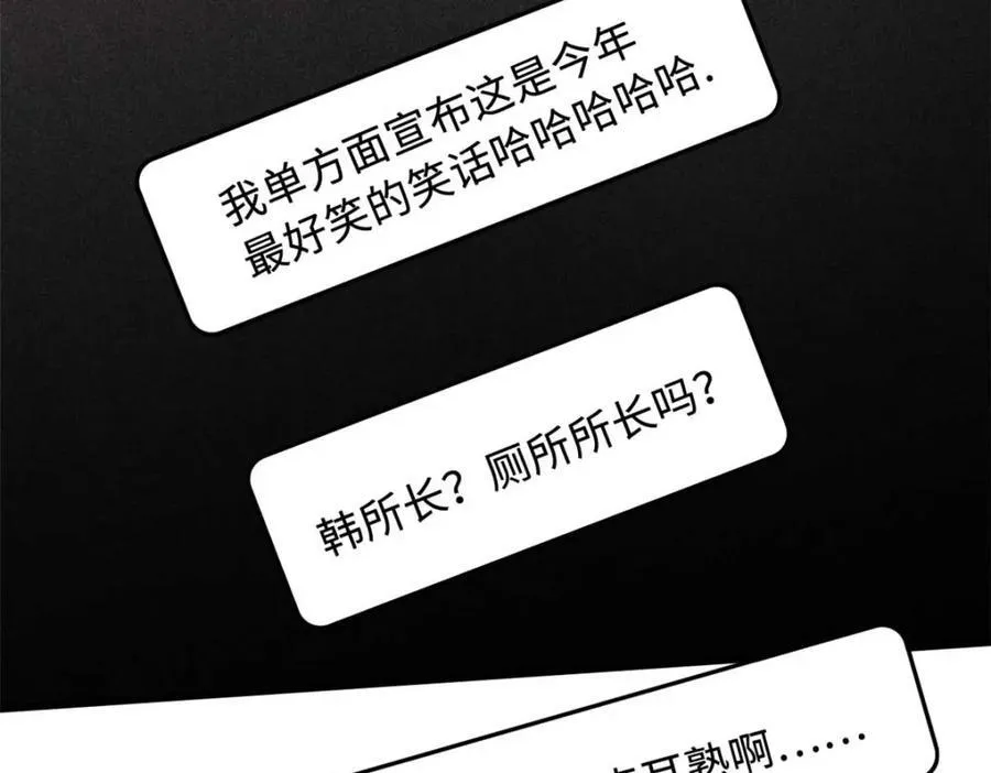 226 击杀！火鳞暴龙兽兽魂！117