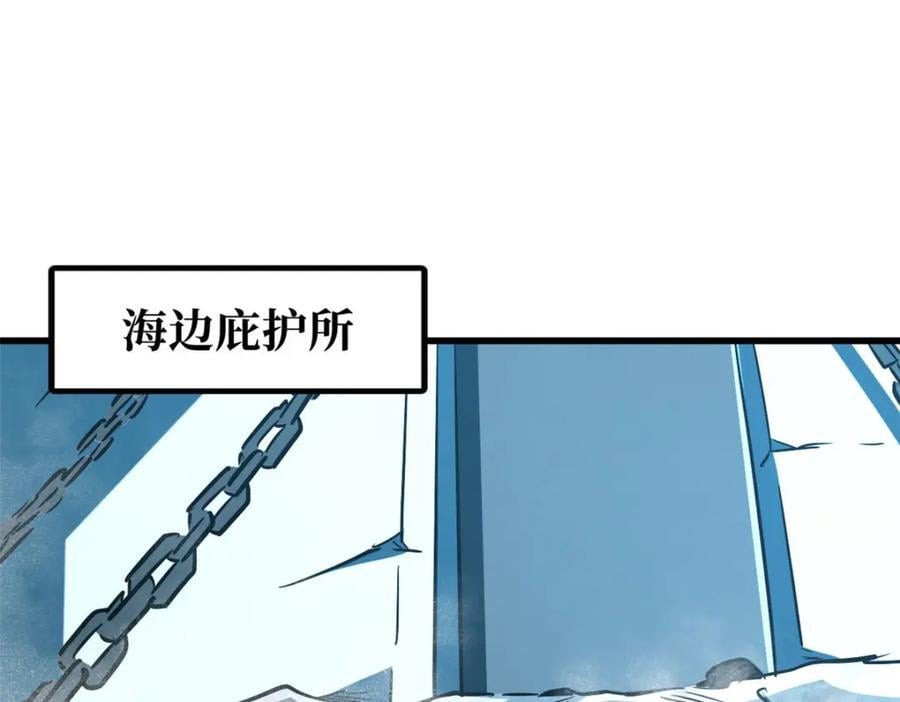 171 异灵狂盾23