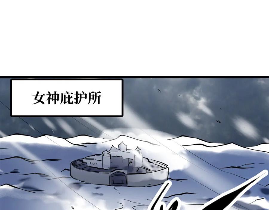 171 异灵狂盾95