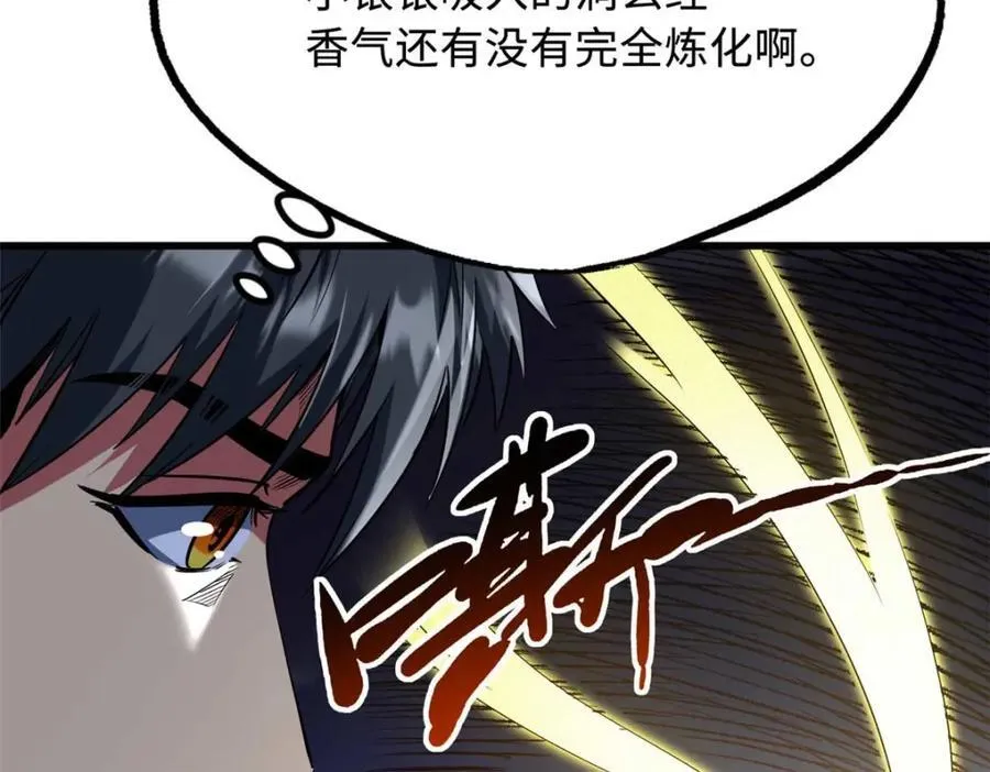 230 桃花圣树93