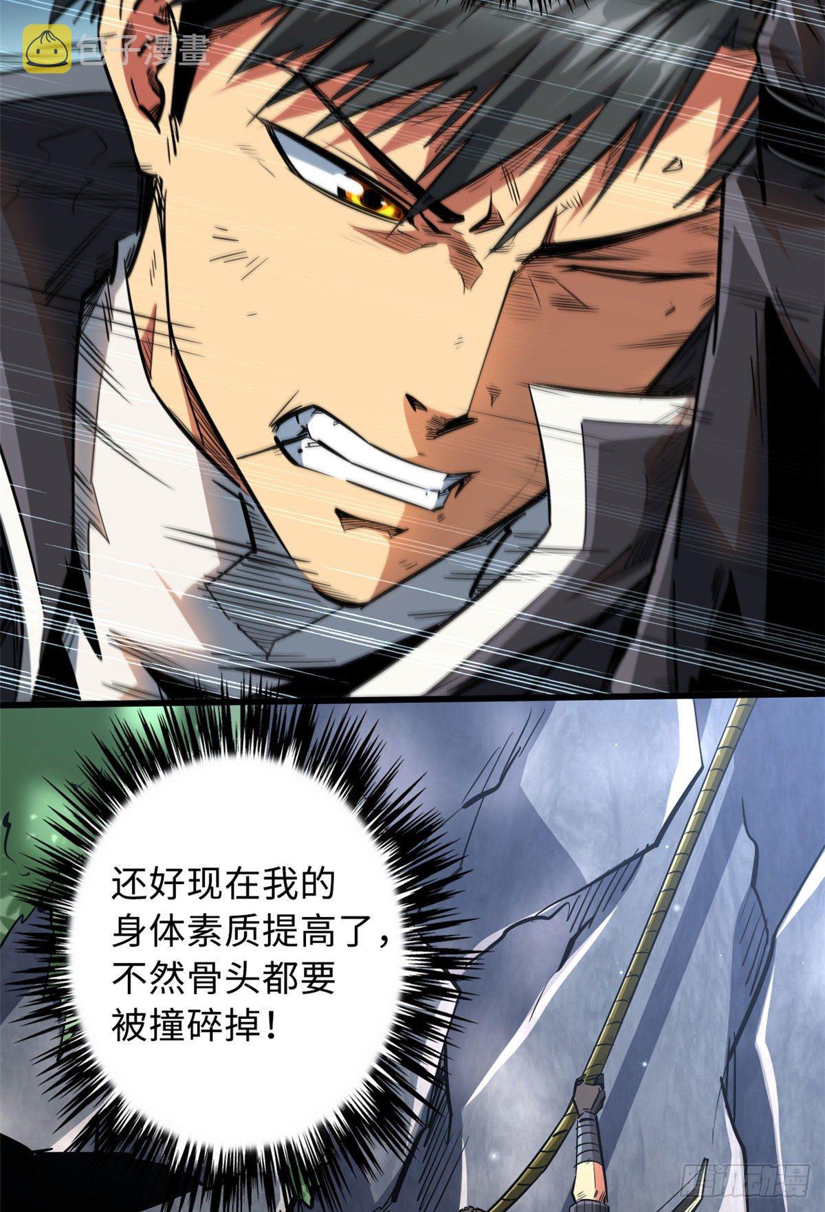 25 致命一箭7