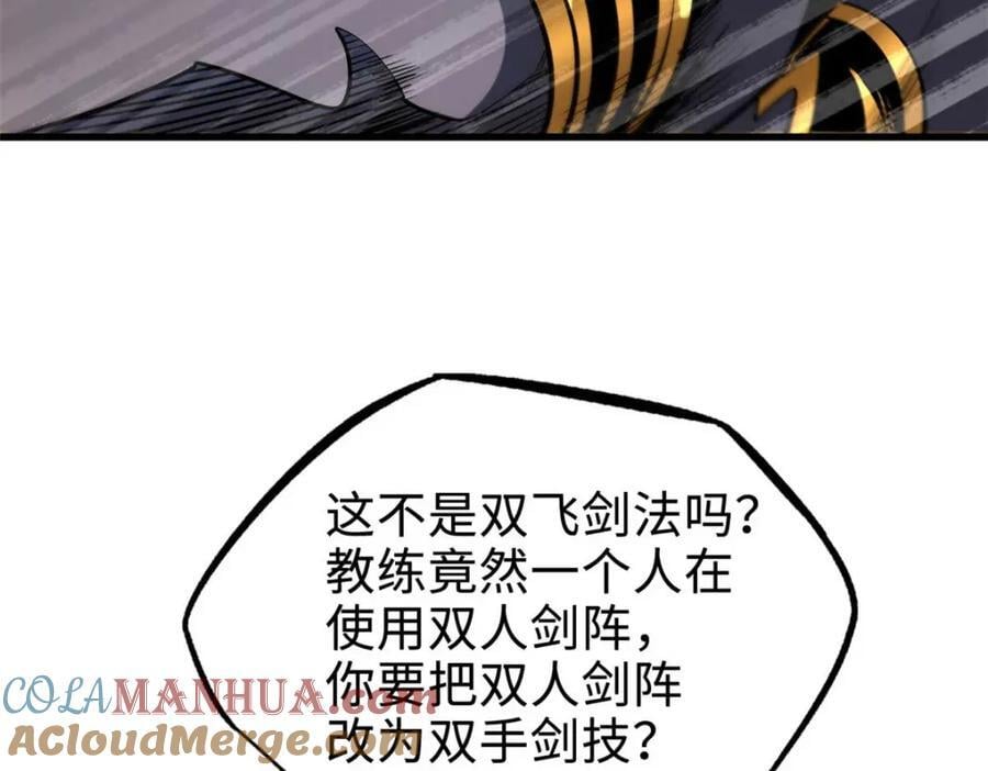 182 黑神的报复72