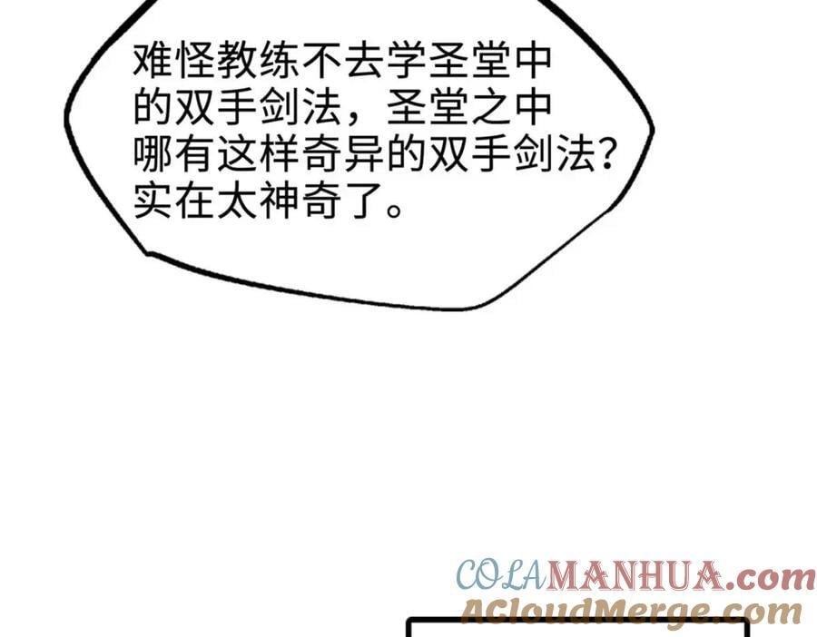 182 黑神的报复96
