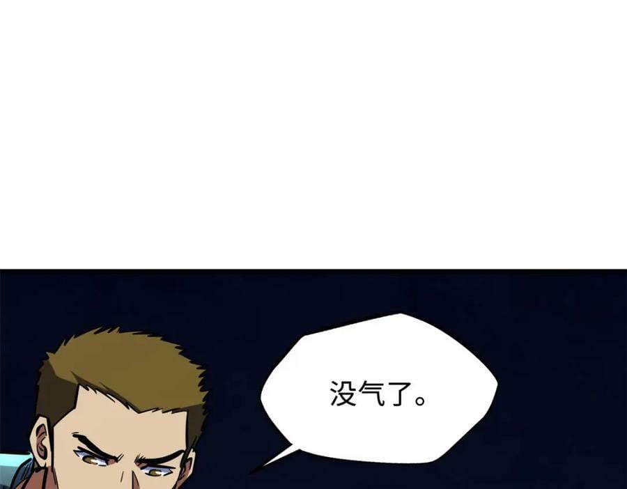 147 隐秘的敌人38