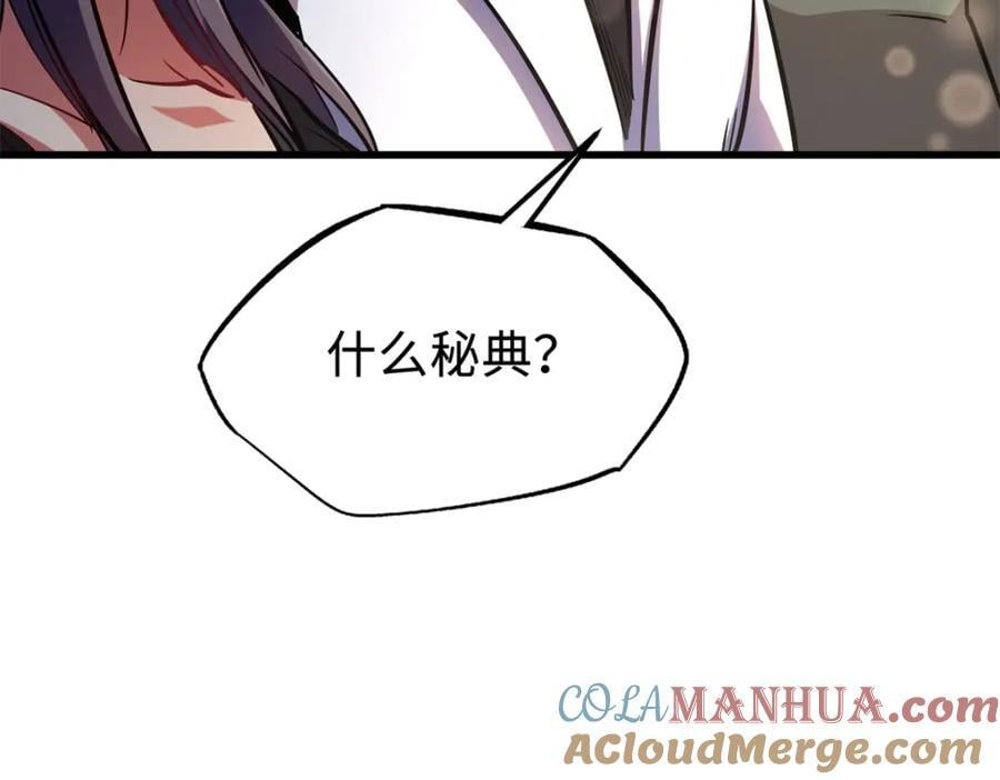 178 四大家族交流会112