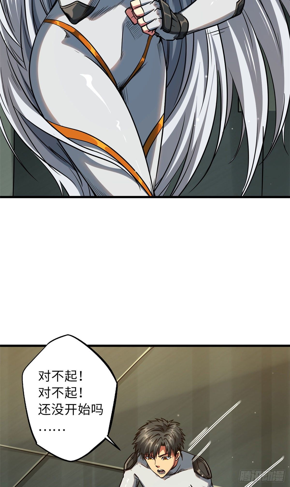 12 恶鬼缠身11