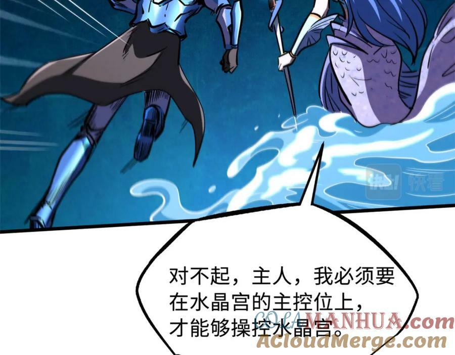 164 海神公主144