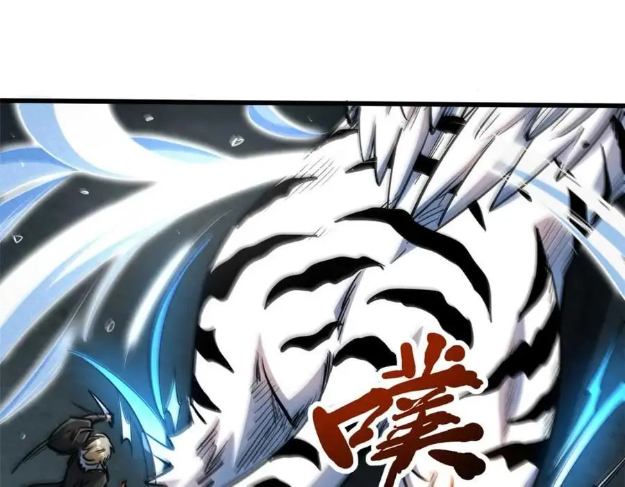 205 白虎御风98