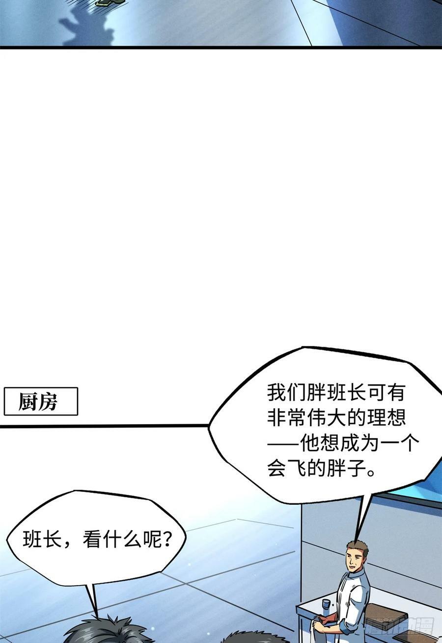 136 永叹女神号26