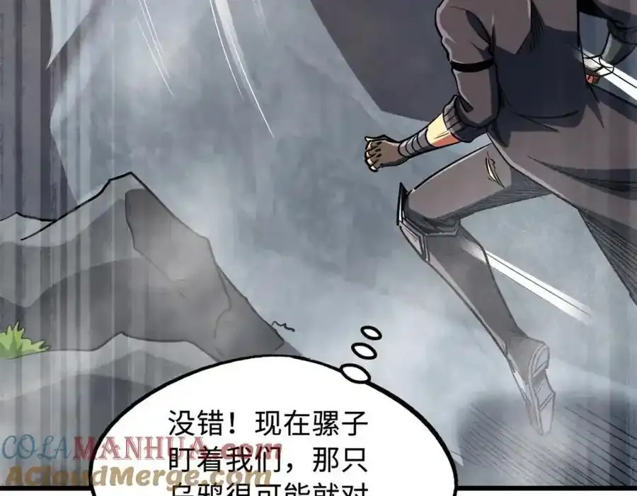 217 死中求生136