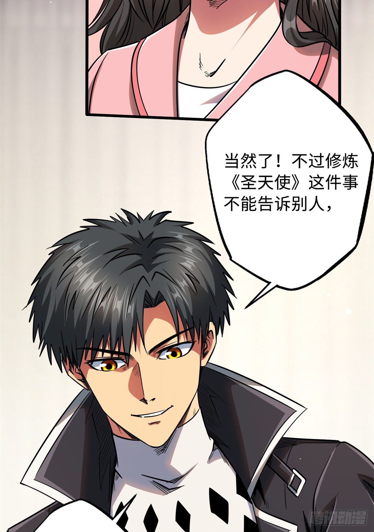 34 圣天使23