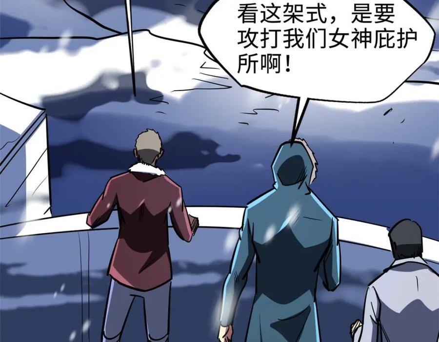 182 黑神的报复141
