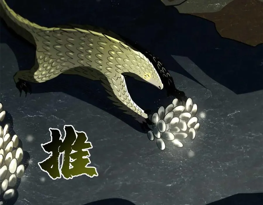 250 蚁巢147
